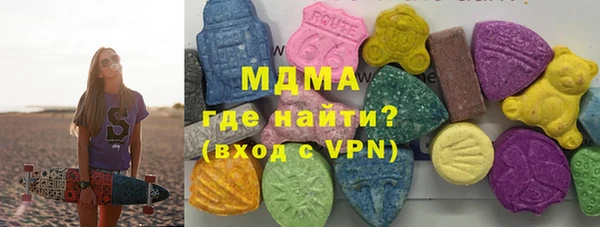 MDMA Premium VHQ Волосово