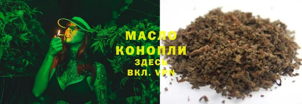 MDMA Premium VHQ Волосово