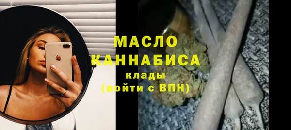 марихуана Володарск