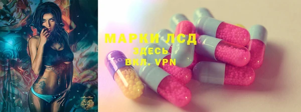 MDMA Premium VHQ Волосово