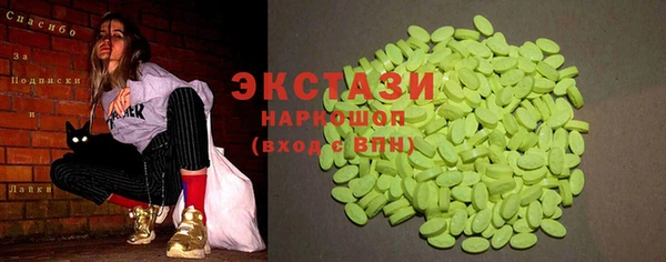 MDMA Premium VHQ Волосово