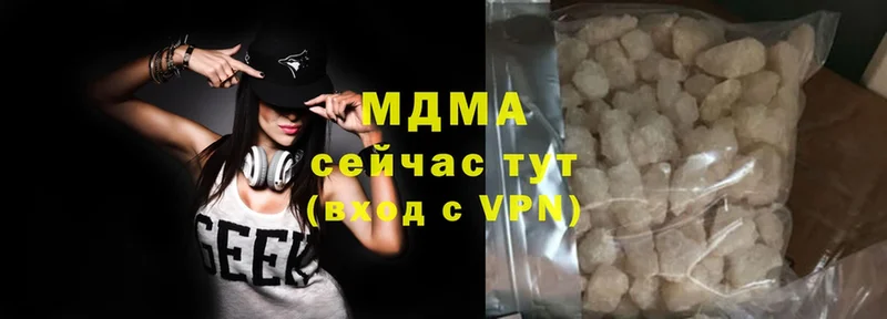 MDMA VHQ  Нововоронеж 